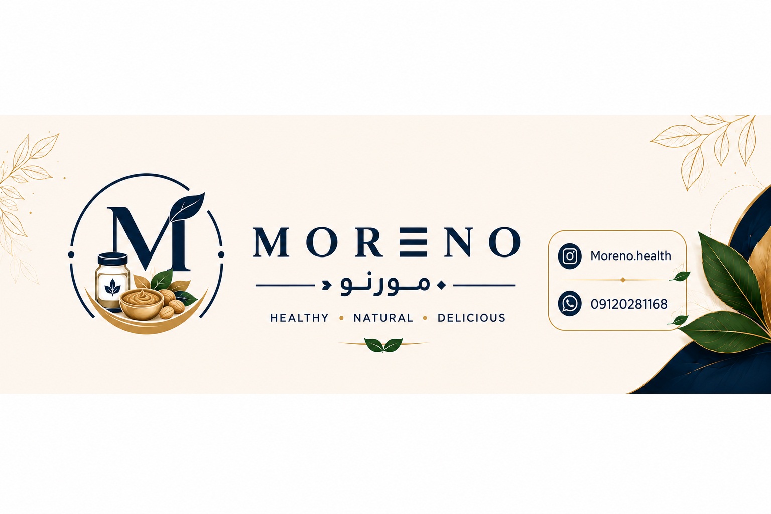 Moreno